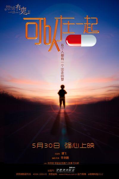 办理日本崇城大学文凭毕业证